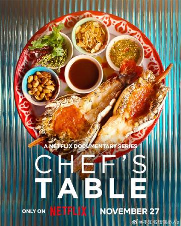 主厨的餐桌 第七季(全集)