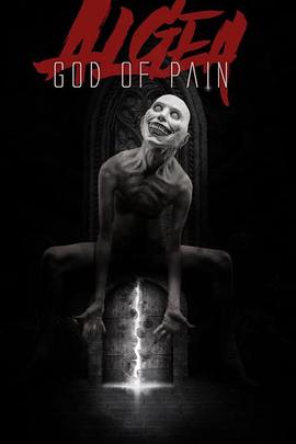 欧葛伊尔：痛苦之神(全集)