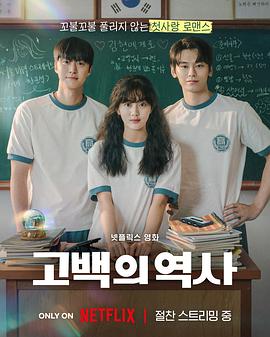 卷卷初恋(全集)