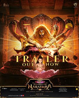 毗湿奴化身：那罗辛哈(全集)