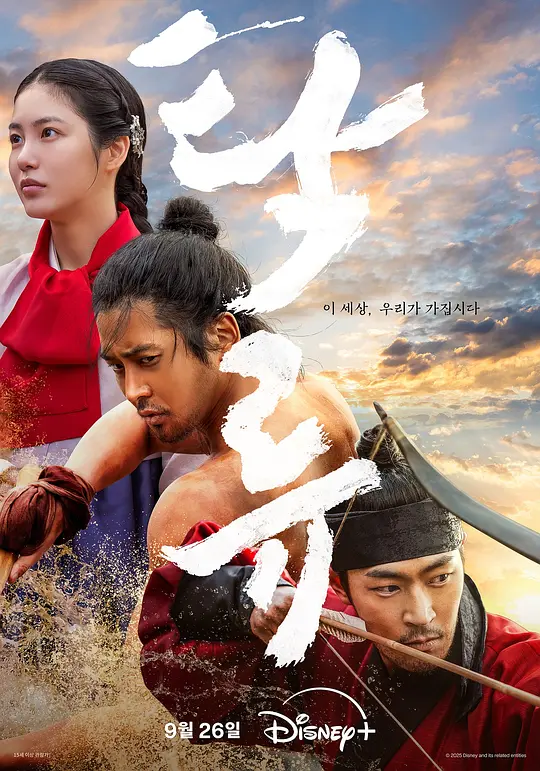 浊流之争(全集)