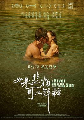 如果悲伤可以解释(全集)