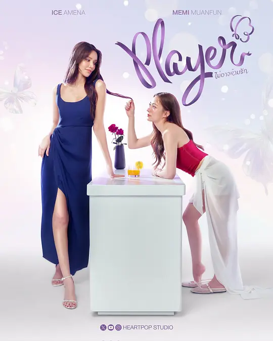 无法抗拒的爱(全集)