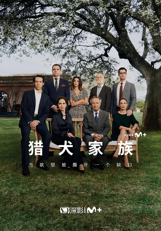 加尔戈斯(全集)