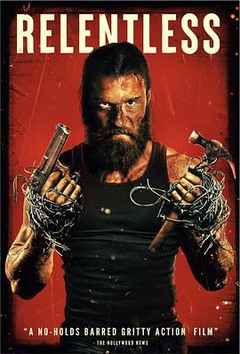 暴烈不休(全集)