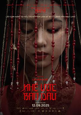 契约新娘(全集)