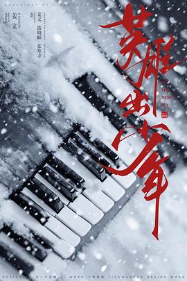 你行！你上！(全集)