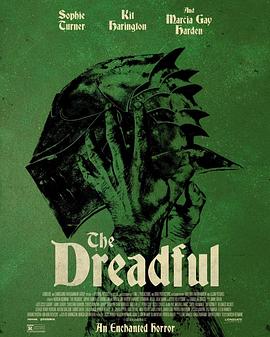 可怖之事(全集)