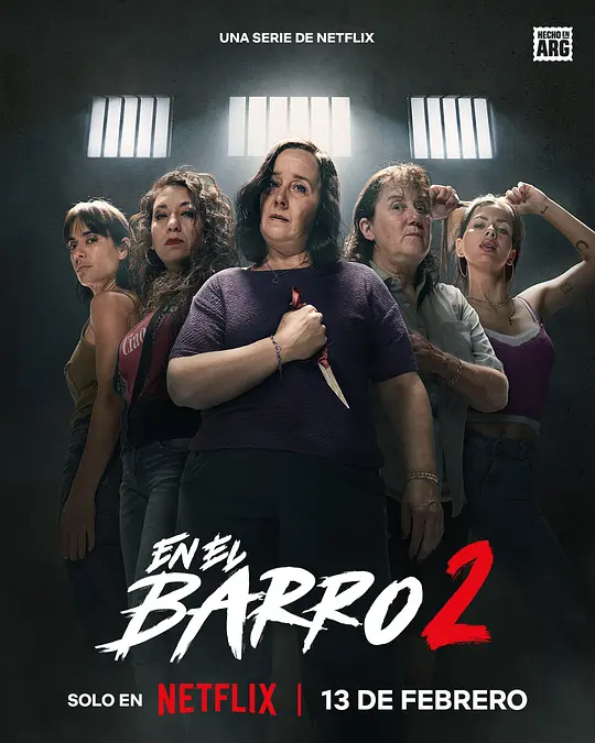 泥泞女子帮 第二季(全集)