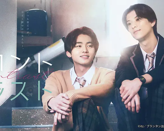 对比的我和你(全集)