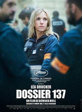 137号案件(全集)
