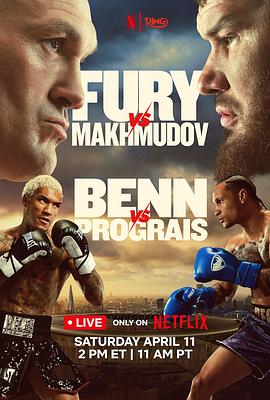 泰森·富里vs阿尔斯兰贝克·马赫穆多夫(全集)