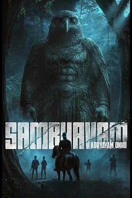 诡事：第一章(全集)