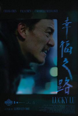 幸福之路(全集)